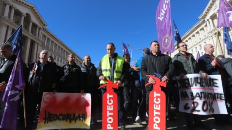 Снимка: БГНЕС