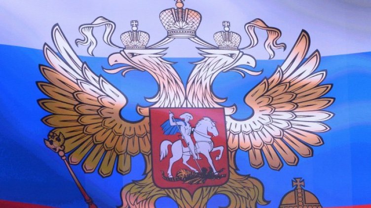 Снимка: архив, БГНЕС