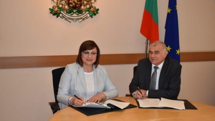 СНимка: БСП