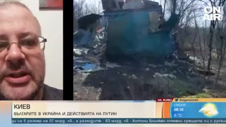 Българин в Украйна: Тръгнаха си доста олигарси и обикновени хора