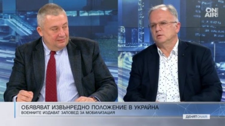 Снимка: Bulgaria ON AIR