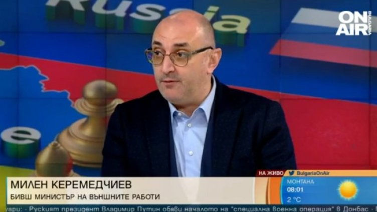 Снимка: Bulgaria ON AIR