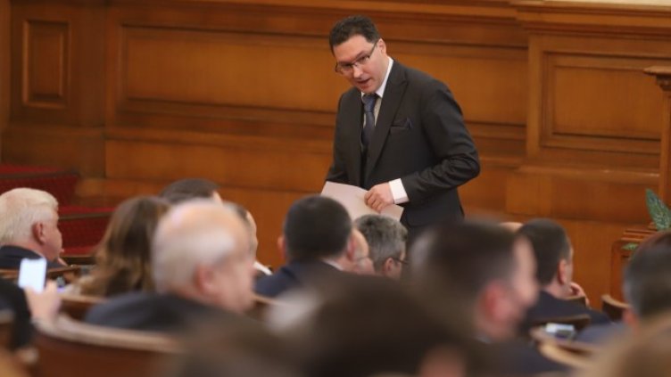 Снимка: БГНЕС