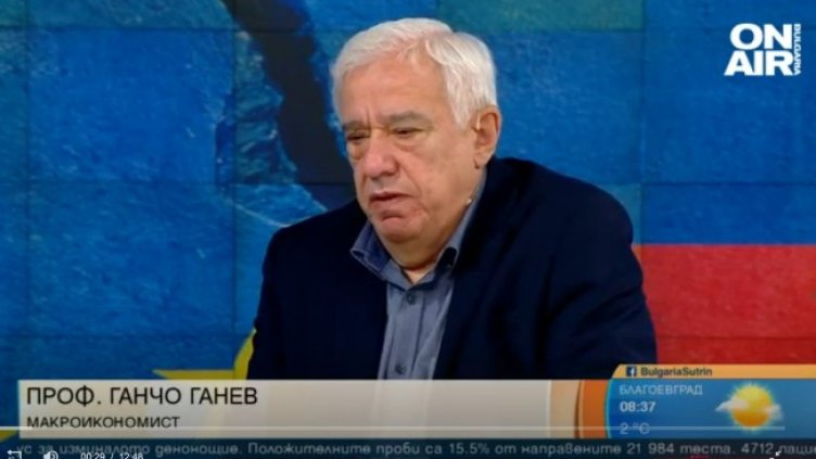 Снимка: Bulgaria ON AIR