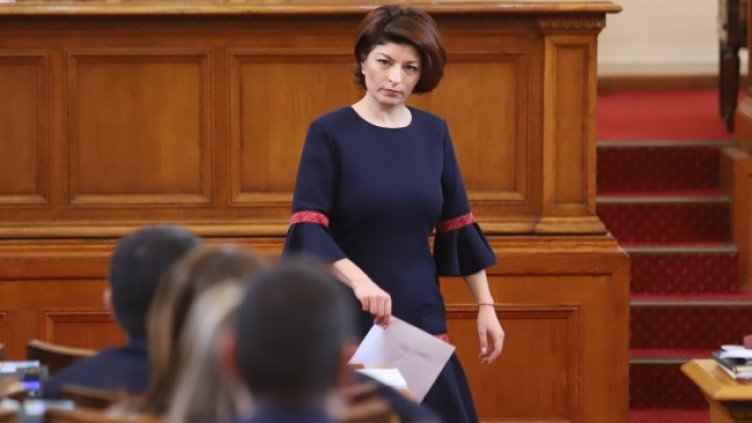 Снимка: БГНЕС