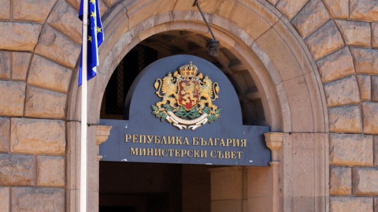 Снимка: архив, БГНЕС