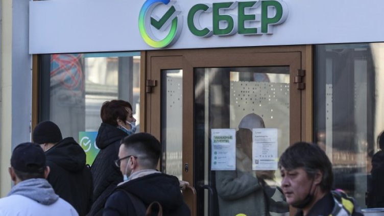 Снимка: архив, БГНЕС