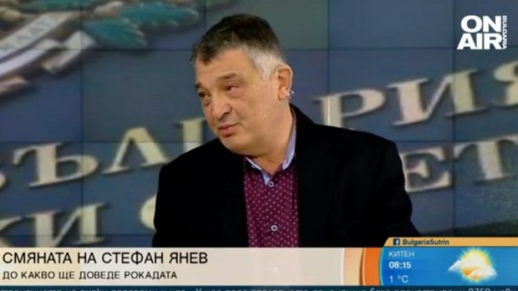 Снимка: Bulgaria ON AIR