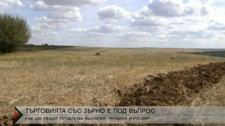 Снимка: Bulgaria ON AIR