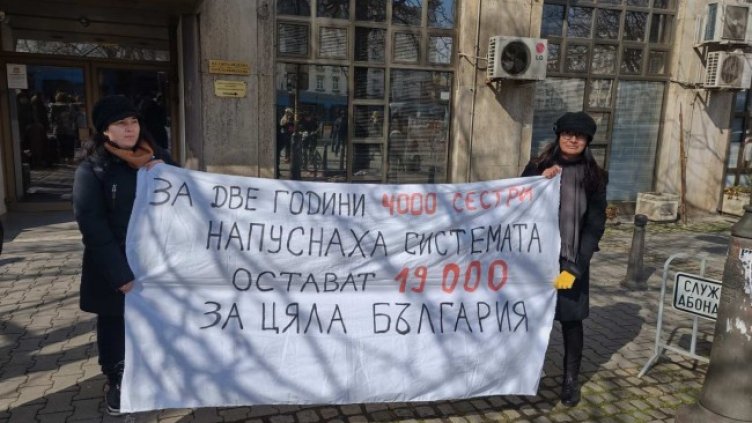 Снимка: БГНЕС