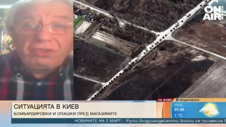 Проф. Станчев за обстрела над Харков: Стреля се по всичко!