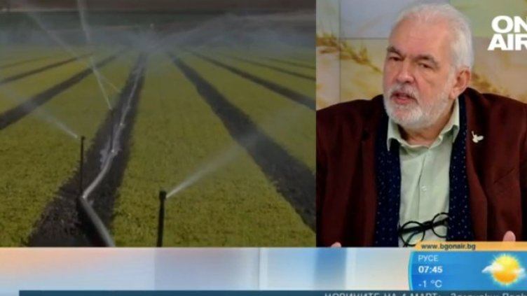 Снимка: Bulgaria ON AIR