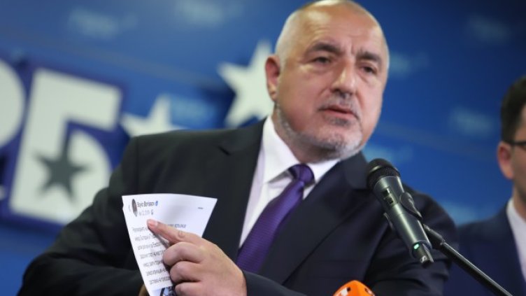 Снимка: БГНЕС