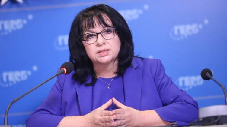 Снимка: БГНЕС