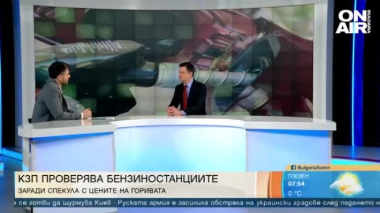 Има ли спекула по бензиностанциите? КЗП проверява