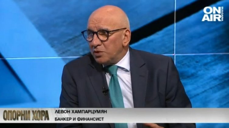 Снимка: Bulgaria ON AIR