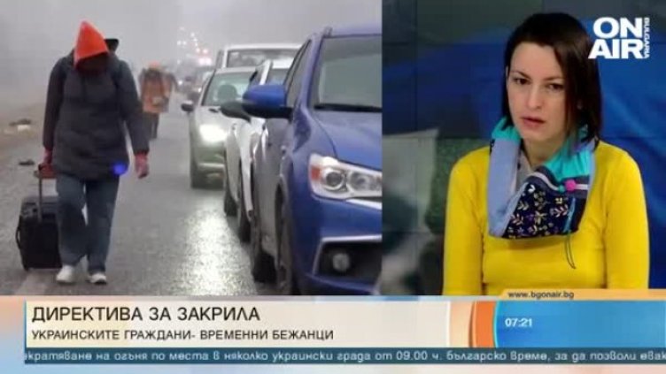 Бягащите от Украйна не са със статут на бежанци