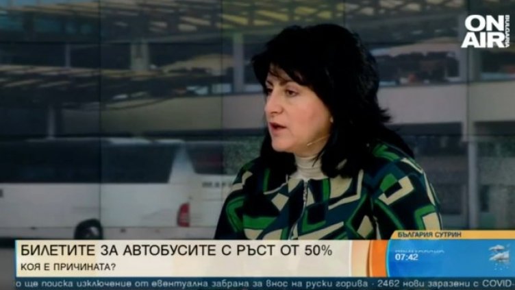 Снимка: Bulgaria ON AIR