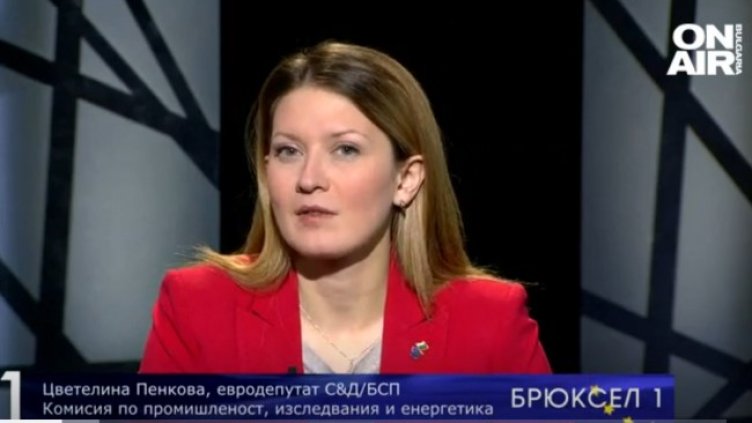 Снимка: Bulgaria ON AIR