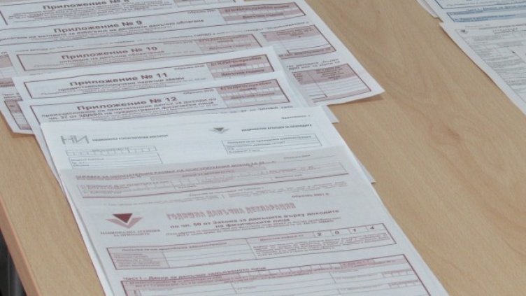 Снимка: архив, БГНЕС