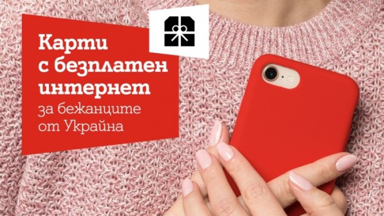 Снимка: А1