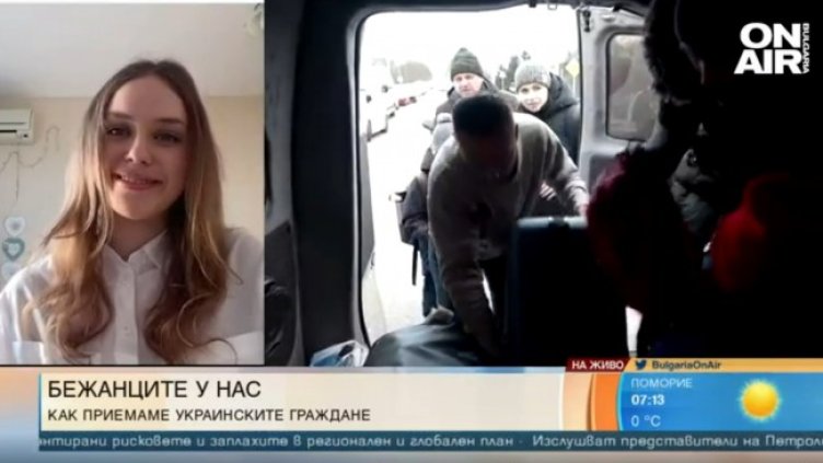 Снимка: Bulgaria ON AIR