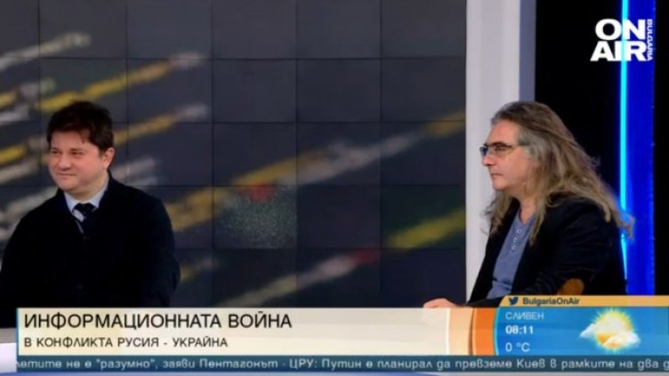 Снимка: Bulgaria ON AIR