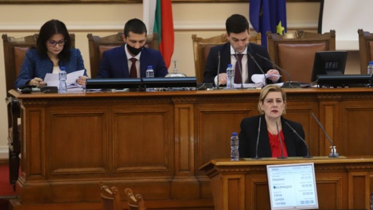 Снимка: БГНЕС