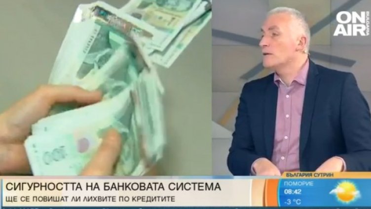 Снимка: Bulgaria ON AIR