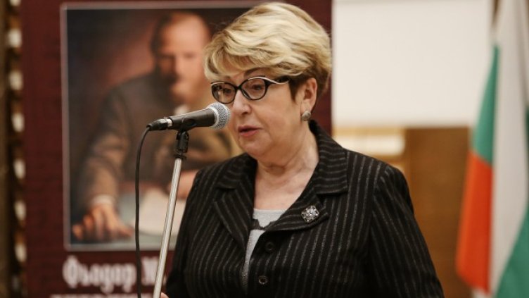 Снимка: БГНЕС