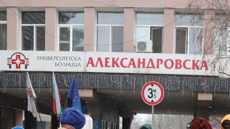 Снимка: БГНЕС