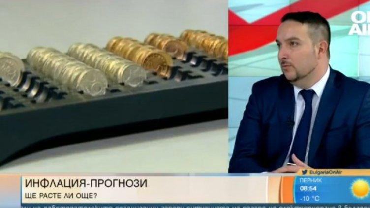 Снимка: Bulgaria ON AIR