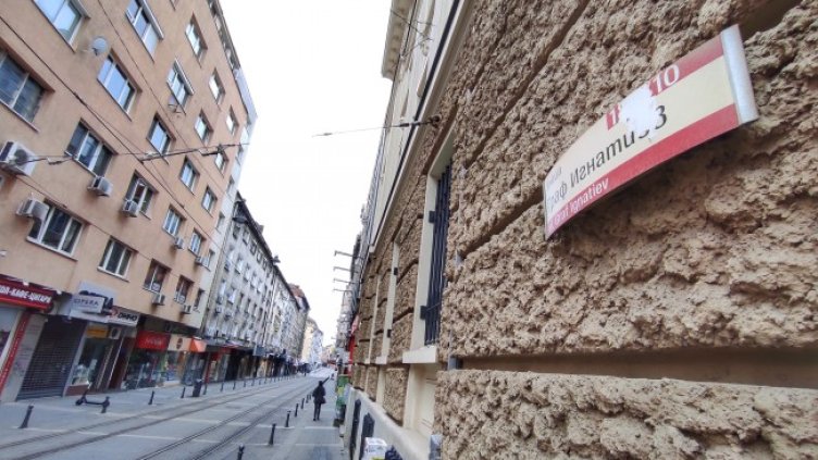 Снимка: БГНЕС