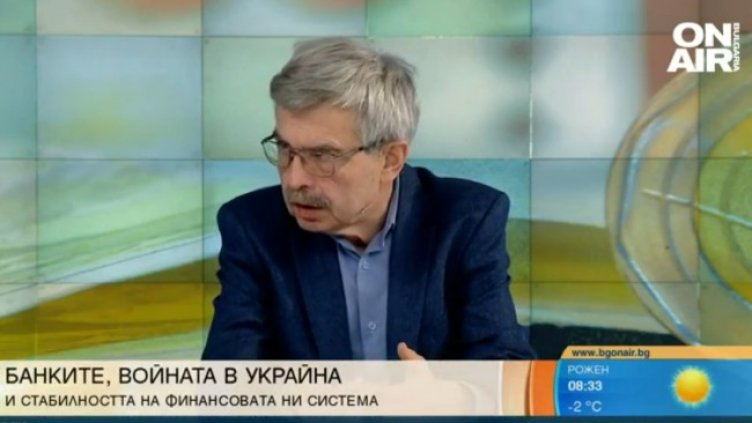 Снимка: Bulgaria ON AIR
