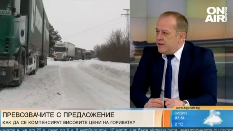 Снимка: Bulgaria ON AIR