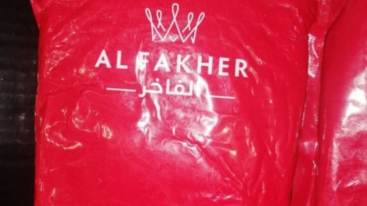 Снимка: Агенция "Митници"