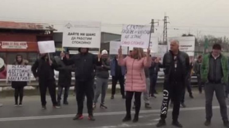 Снимка: Bulgaria ON AIR