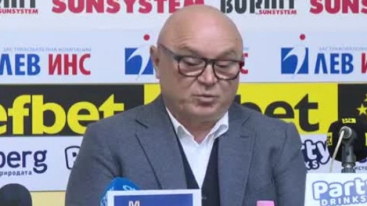 Снимка: Bulgaria ON AIR