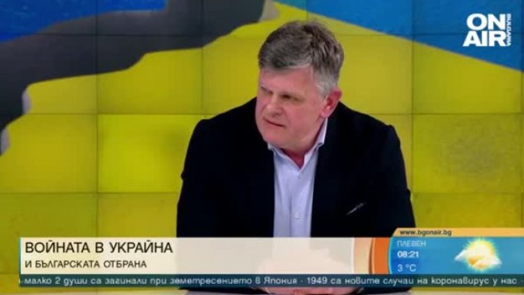 Полк. Недялков: Голям срам е друг да пази небето ни