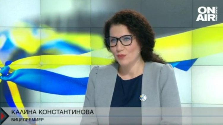 Снимка: Bulgaria ON AIR