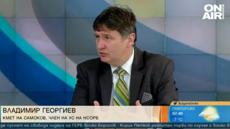 Снимка: Bulgaria ON AIR