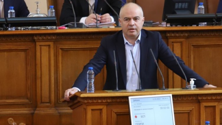 Снимка: БГНЕС