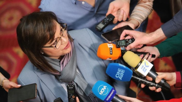 Снимка: БГНЕС