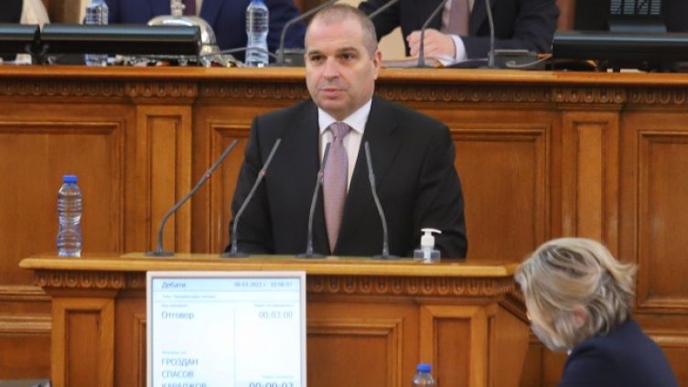 Снимка: БГНЕС