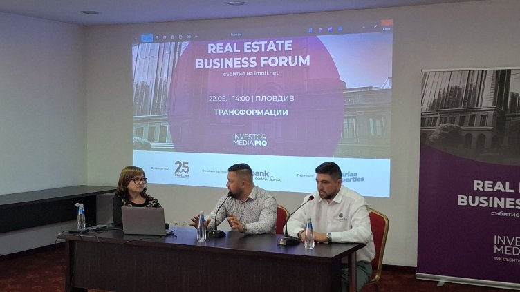 Засилен интерес към къщи около Пловдив и плавен ръст в цените на имотите