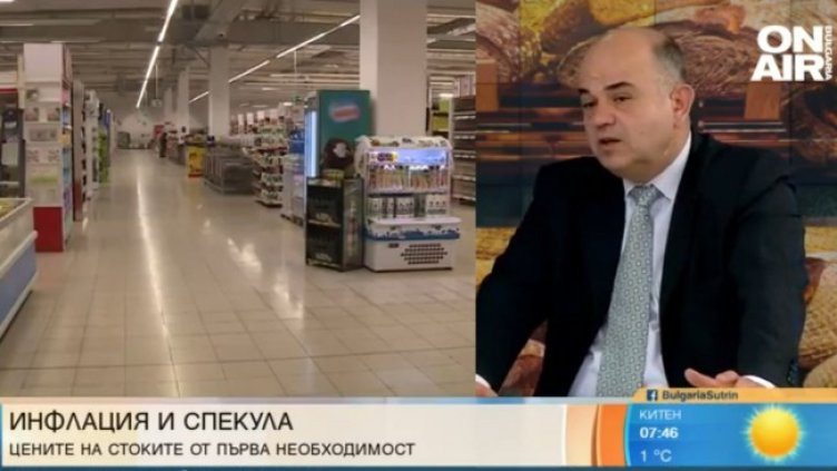 Снимка: Bulgaria ON AIR