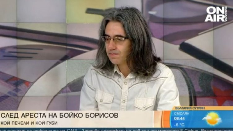 Снимка: Bulgaria ON AIR