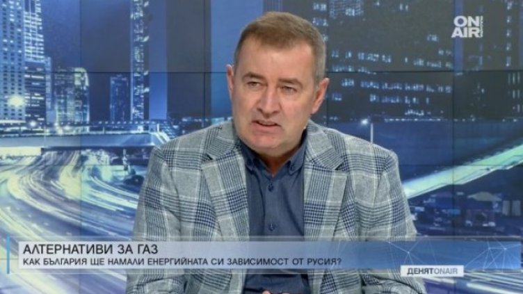 На 90% сме зависими от руския газ, смята Васко Начев