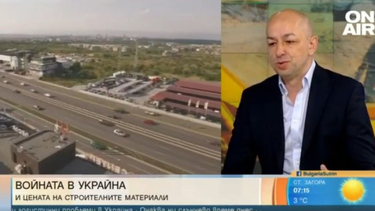 Снимка: Bulgaria ON AIR