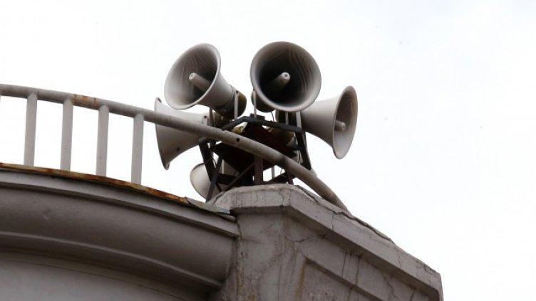 Снимка: архив, БГНЕС